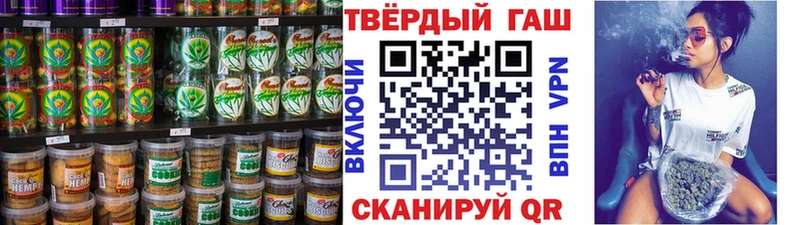 Еда ТГК марихуана  Берёзовка 