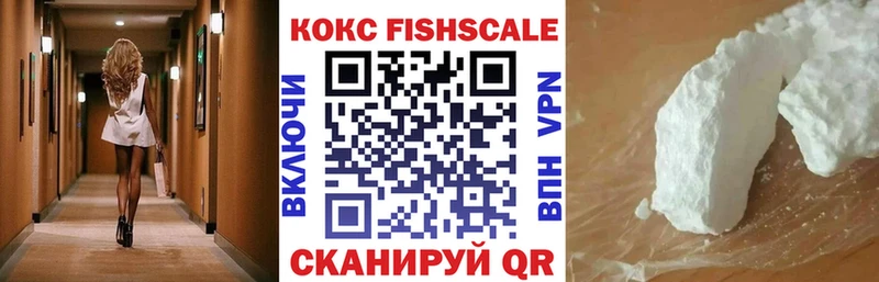 даркнет сайт  Берёзовка  мега как войти  Кокаин 98% 