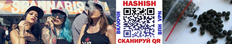 ГАШ Cannabis  Берёзовка 