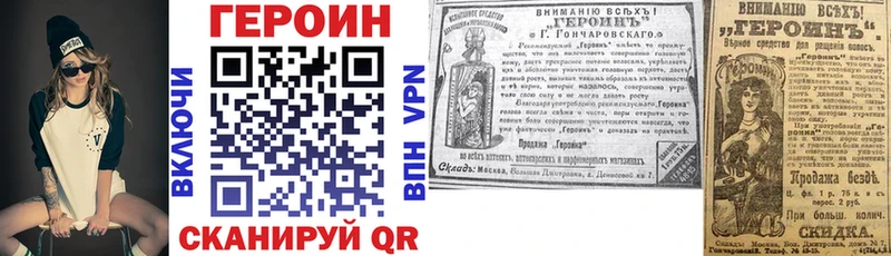 Героин Афган купить наркотик Берёзовка
