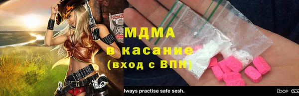 MDMA Михайловка