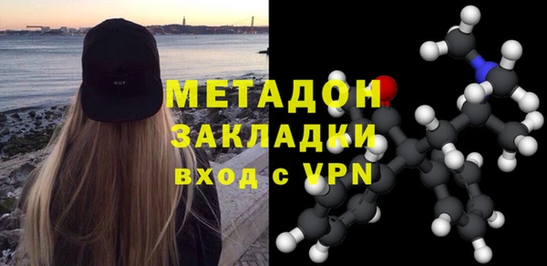 амфетамин Алексин