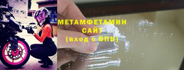 амфетамин Алексин