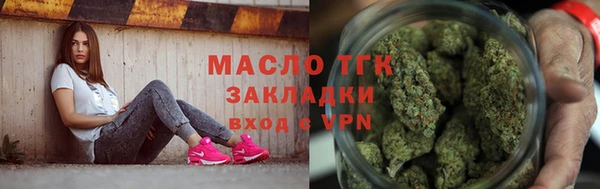MDMA Абаза