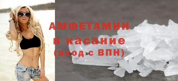 амфетамин Алексин