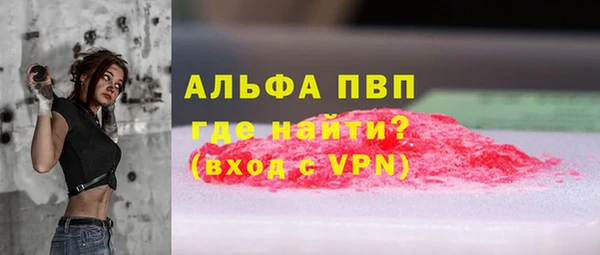 амфетамин Алексин