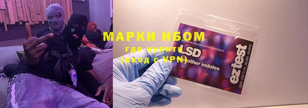 амфетамин Алексин