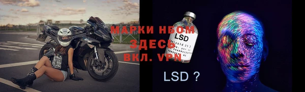 амфетамин Алексин