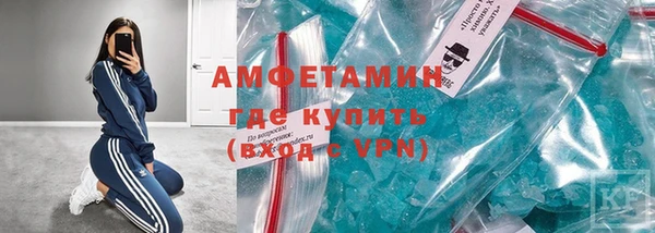 амфетамин Алексин