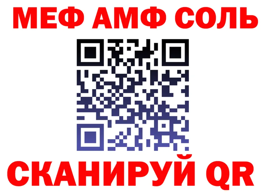 ГЕРОИН гречка зеркало это гидра Берёзовка