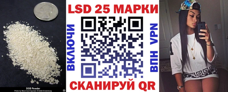 закладки  Берёзовка  ЛСД экстази ecstasy 