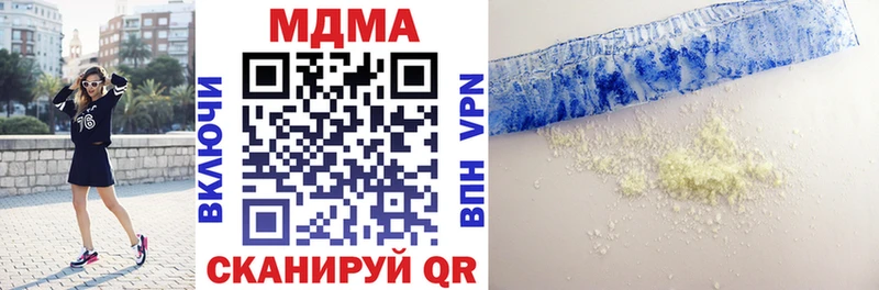 MDMA молли  маркетплейс наркотические препараты  Берёзовка  гидра как зайти 