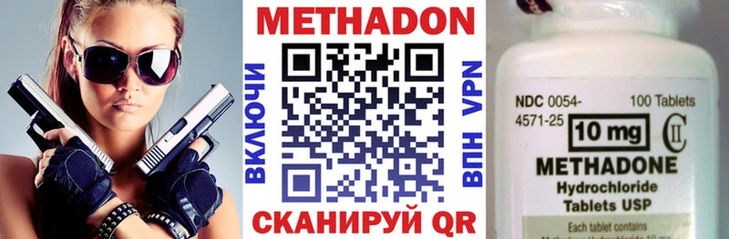 KRAKEN вход  Берёзовка  МЕТАДОН VHQ 