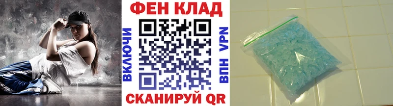 Метамфетамин мет kraken Берёзовка