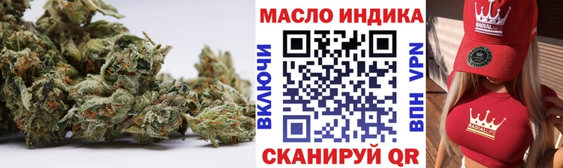 мориарти наркотические препараты  Берёзовка  Дистиллят ТГК гашишное масло 